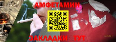 первитин Балашиха