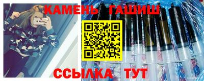 сатива Апрелевка