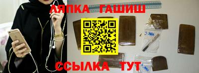 спиды Балахна