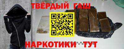 сатива Апрелевка