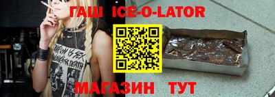 сатива Апрелевка