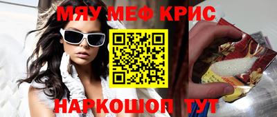 сатива Апрелевка