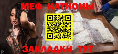 первитин Балашиха