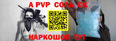 первитин Балашиха