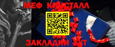 mdpv Балаково