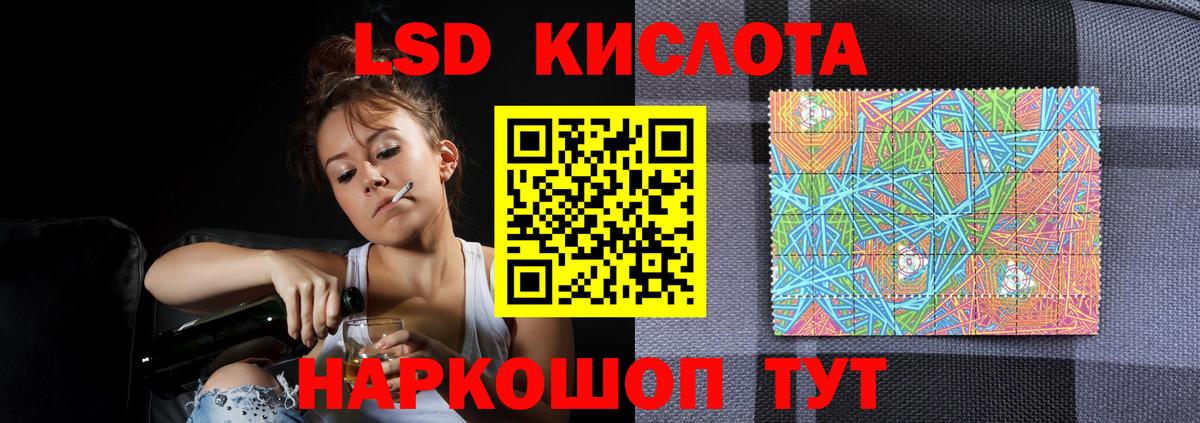 LSD-25 экстази ecstasy  Брянск  Лсд 25 экстази кислота 