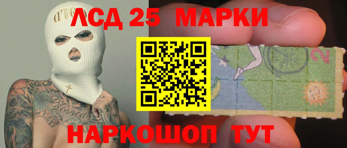Меф МЯУ МЯУ кристаллы  A PVP СК кристаллы  МЕТАДОН  КОКАИН  Вход с VPN  Брянск  Бошки Шишки  Гашиш 
