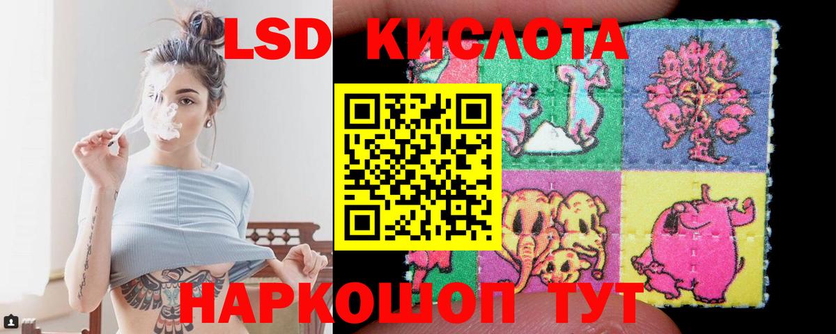 LSD-25 экстази ecstasy Брянск