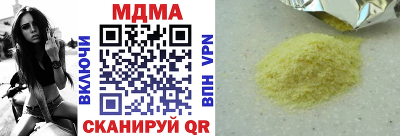 мориарти формула  Брянск  МДМА Molly 
