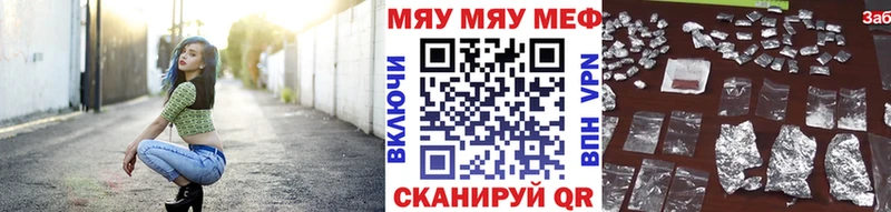 Мефедрон 4 MMC  Брянск 