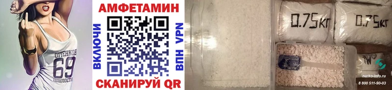 МЕТАМФЕТАМИН Methamphetamine  Брянск 