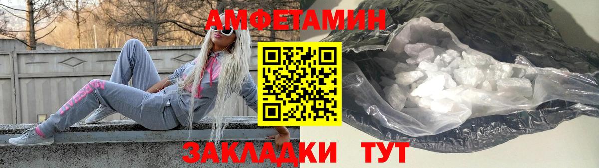 Метамфетамин Декстрометамфетамин 99.9%  Метамфетамин Декстрометамфетамин 99.9%  Брянск 