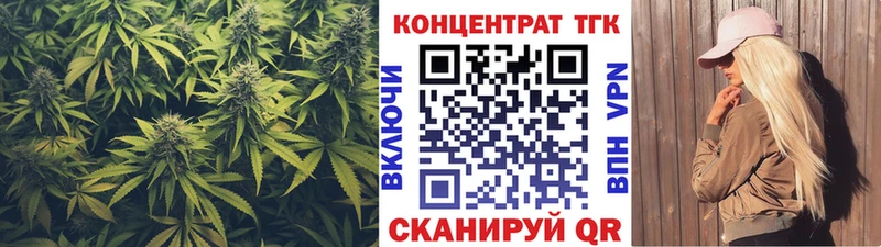 Дистиллят ТГК вейп с тгк  где купить наркоту  Брянск 