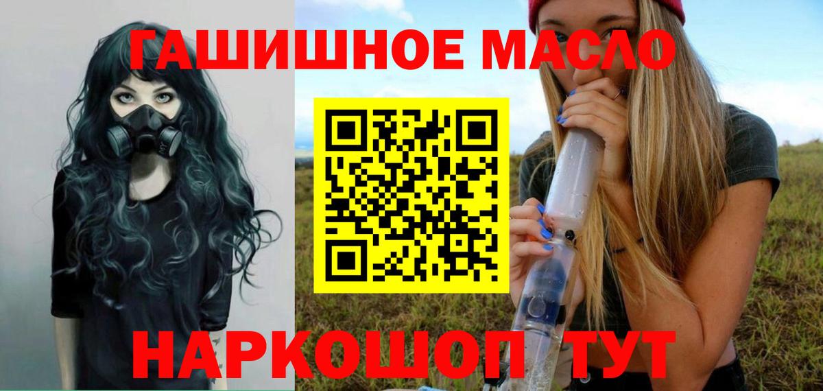 Дистиллят ТГК Wax Брянск