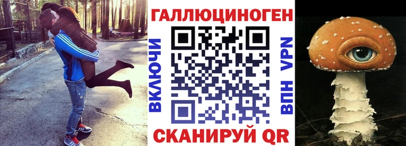 Галлюциногенные грибы мухоморы Брянск
