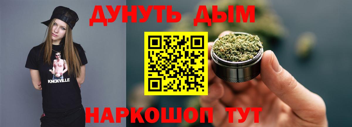 Бошки Шишки Ganja  Брянск  Каннабис конопля  МАРИХУАНА семена 